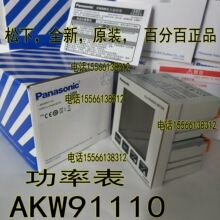 ����AKW91110 ������ AKW92112 �๦�ܵ����� ������ر�KW9M