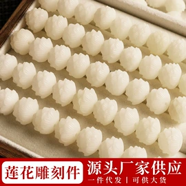 佛珠/念珠;饰品配件