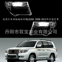 �m����S��ꑵ�Ѳ��ŞLC200 2008-2012���������