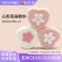 平面定制化妆便携式粉扑