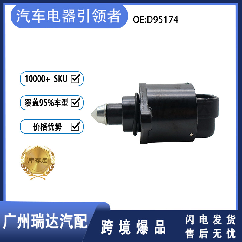 Aplicable a la válvula de control de ralentí de Renault D95174 7701047909 en stock al por mayor