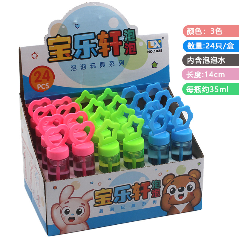 Palo de burbujas de dibujos animados para niños, juguetes de agua de burbujas, regalos de jardín de infantes, niños, bebés, niñas, suplementos, accesorios de fotografía