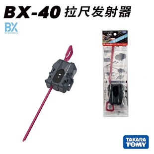 Tomy��Beyblade X��������X BX-40���߰l��������� ��