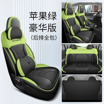 cover, Modelə uyğun (Original) oturacaq örtükləri - deluxe-edition-apple-green-back-all-inclusive-special-car