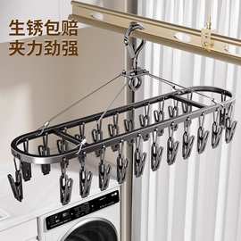 铝合金袜子晾晒架多夹子宿舍阳台晒袜子神器不锈钢内衣内裤晾衣架
