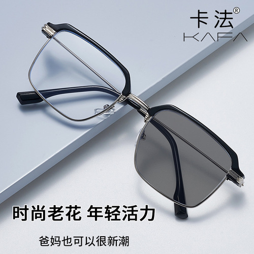 Anti-blue light, heat-sensitive, photochromic, high-definition, trendy, half-rim, reading glasses
