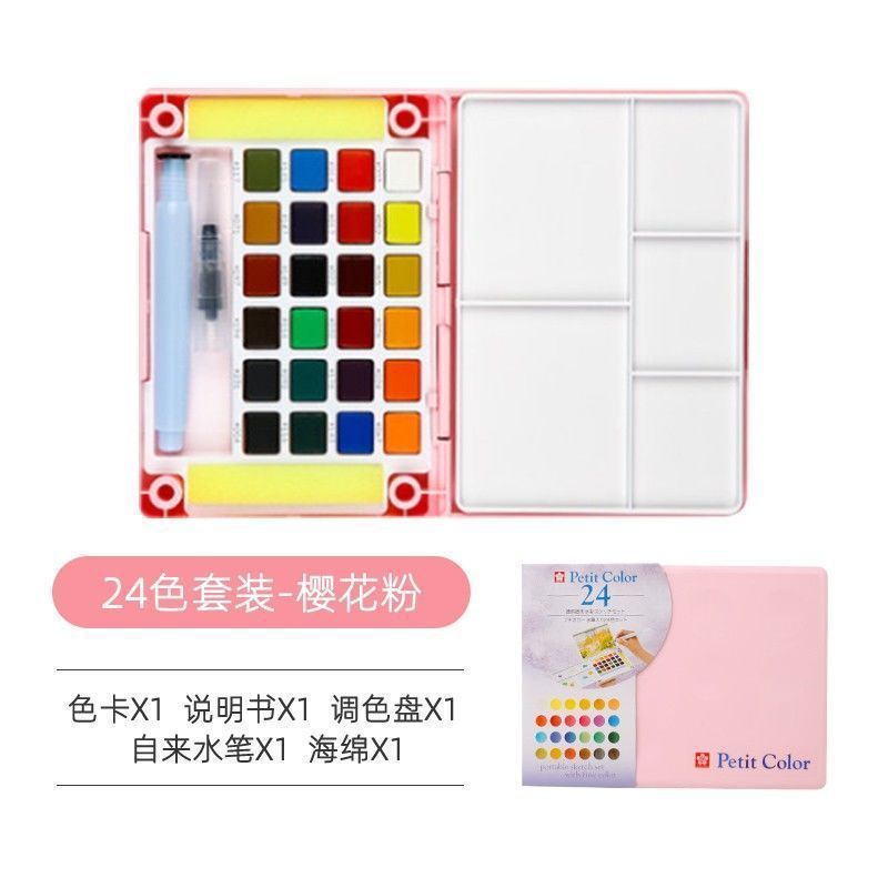 Color de acuarela sólida japonesa 24 colores 36 colores 48 colores 60 colores 72 colores acuarela especial para estudiantes de arte conjunto completo