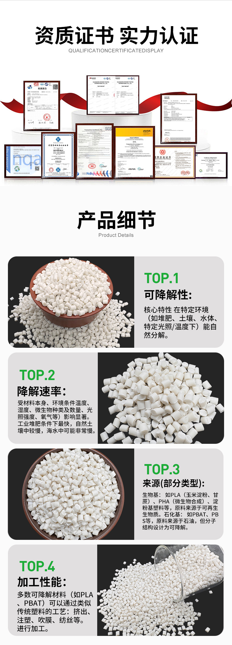 详情(LF606F)大_07