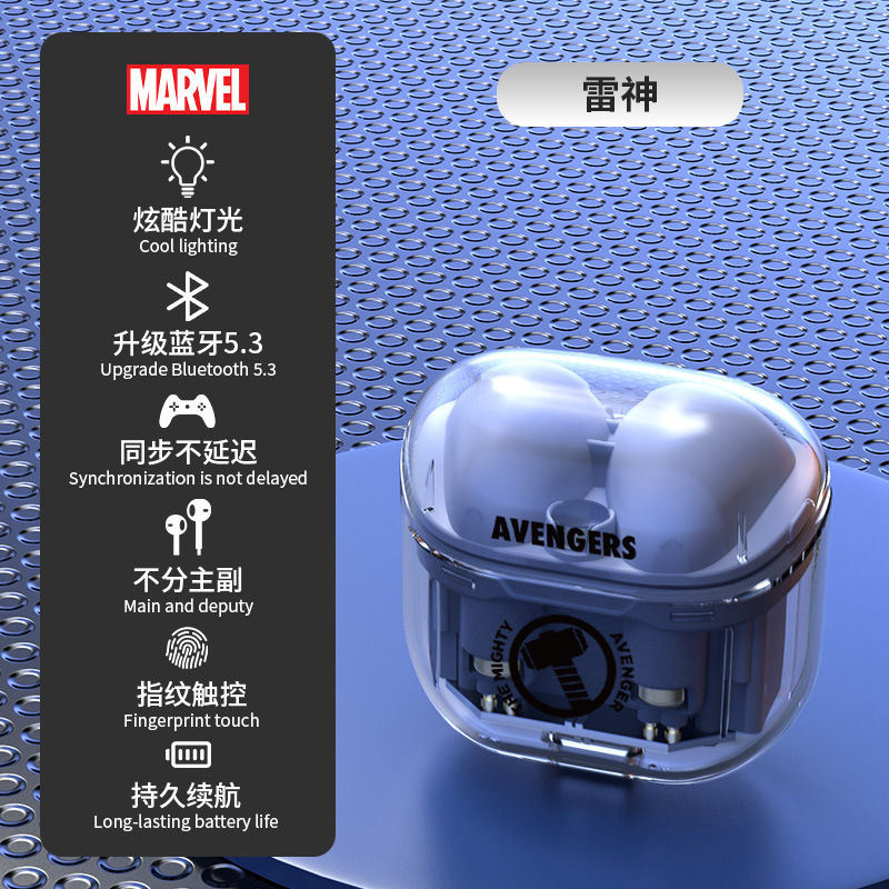 漫威正品IP联名款无线蓝牙耳机D11蓝牙耳机无线蓝牙5.3双耳现货|undefined
