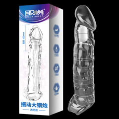 喜ばせる振動小型鋼砲、透明振動大型鋼砲、男性用ウェアラブルペニススリーブ、拡張および厚みのあるペニススリーブ、ドロップシッピング