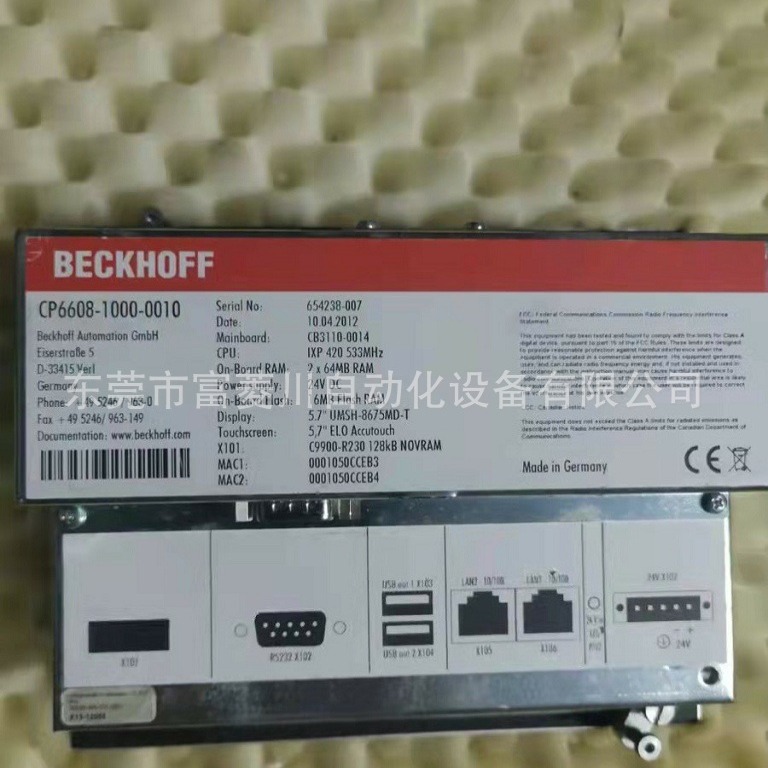 倍福触摸屏 CP6608-1000-0010 全新原装实拍现货议价
