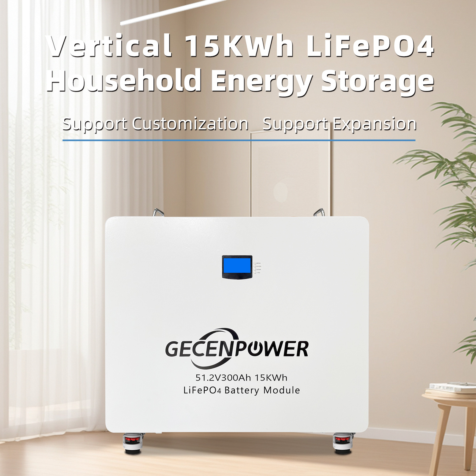 51.2V314AH储能锂电池落地立式带轮15度电48V太阳能磷酸铁锂电池