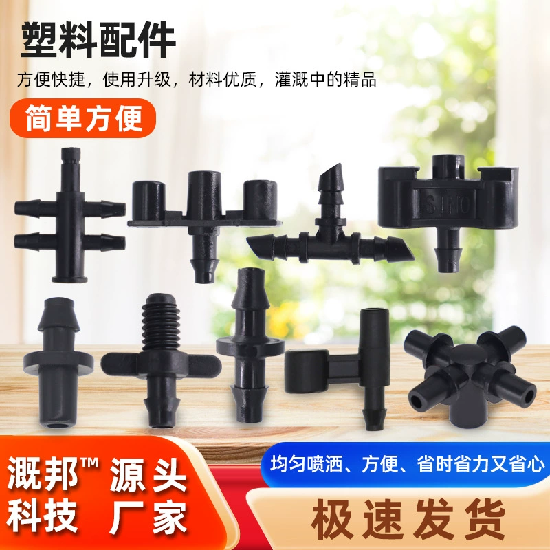 Подвесная микрораспылительная ирригация сада капельного орошения водопроводная труба и принадлежности для капельного орошения m5 винтовая блокировка четырехпроходной пластиковой кронштейн