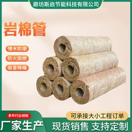 保温隔热材料;隔音材料