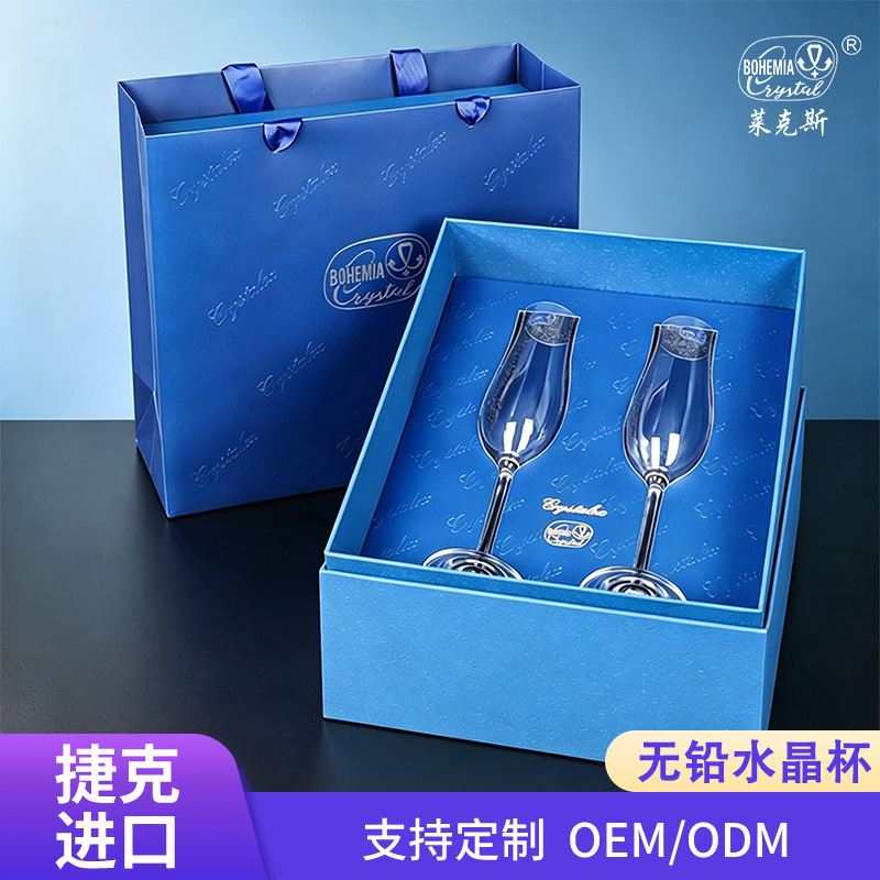 Taza de champán de cristal importada a medida de la República Checa, boda de alto valor, regalo de boda de alta calidad, caja de regalo de taza de pie alto