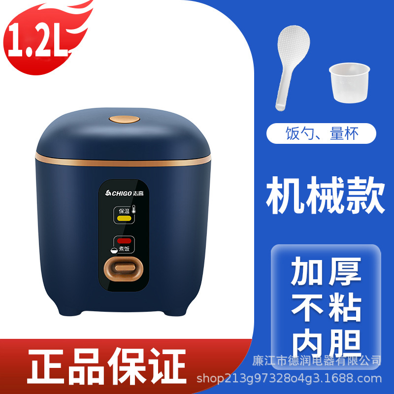 1.2 리터-기계식-(찐 요리없이)