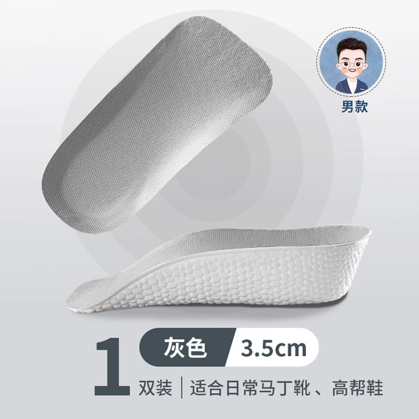 Men's gray-increase 3.5cm