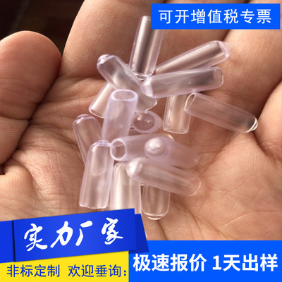 Manufactor Non-standard machining rubber Silicone Case transparent Soft glue PVC Bar Pipe Thread Screw PVC smart cover