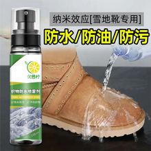 ��ˮ�������\��Ь��ˮ���F����ƤЬƤ�_�h��¶�I�����ˮ��ˮ��