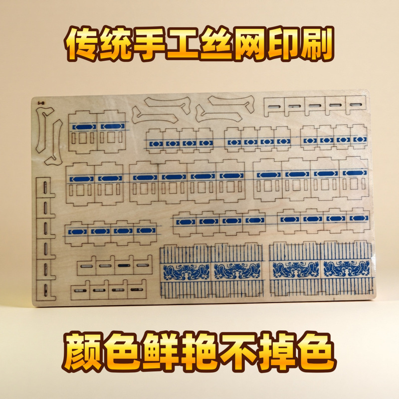 クリエイティブ 3D 立体パズル子供の知育玩具組み立ておもちゃ天壇建築モデル装飾品おもちゃ卸売|undefined