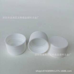 Factory spot 24 teeth plastic cap fine line cap PP cap PET cap frosted plastic cap plastic cap