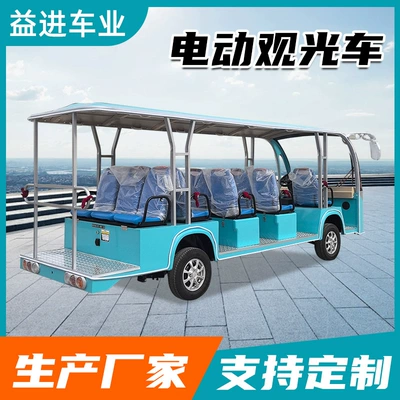 Electric Sightseeing Vehicles for Hotel – Elektrikli qolf avtomobilləri