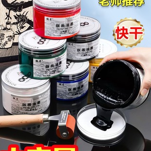 ��ް残��ī500ml�残��ī1kg��Ͱ���Wľ���~����ī��ɫ��ɫ�tɫ