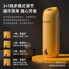 Cross-border smart voice control sensing automatic spray aromatherapy machine air freshener diffuser bathroom deodorizer fragrance machine