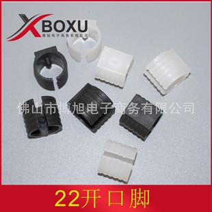 22mm Open Foot Mat 22mm Plastic Open Foot Round Tube Plastic Anti-Slip Mat Round Tube Plastic Foot Mat Bosch