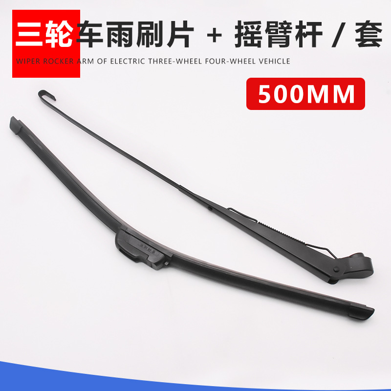 50cm wiper blade +50cm wiper arm