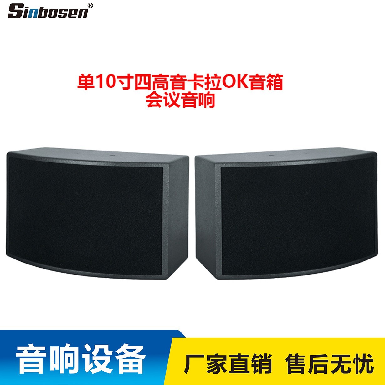 Precio de fábrica al por mayor equipo universitario profesional CT-6M solo 6 pulgadas Aula de dos frecuencias Cafetería Restaurante altavoz colgante de pared