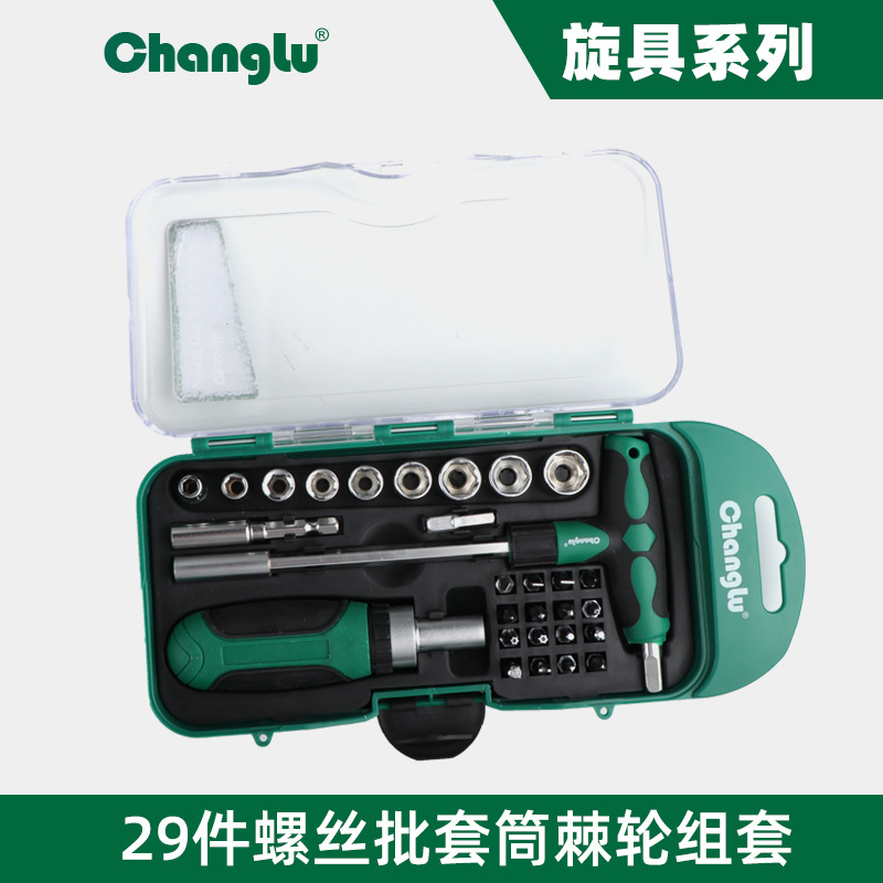 长鹿29pc盒装组合工具内六角套筒棘轮螺丝批套筒家用机修