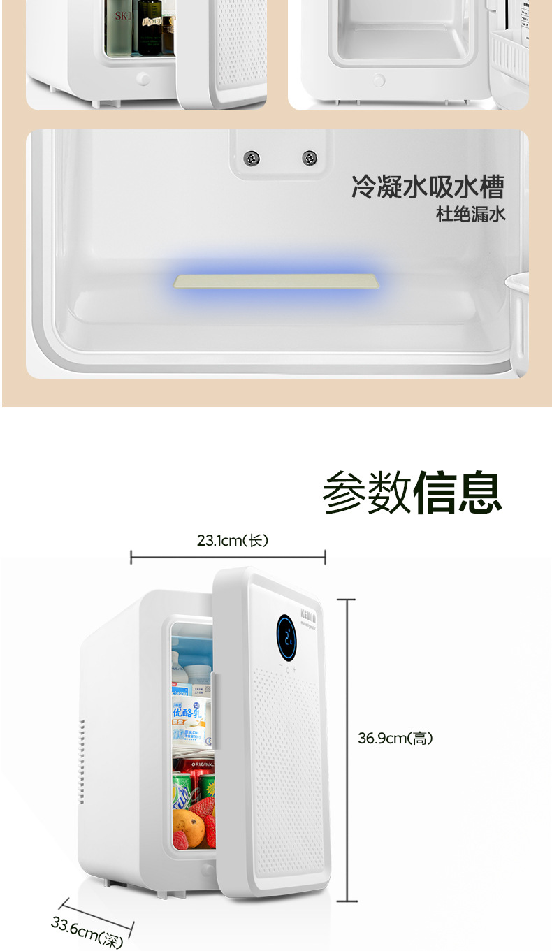 Kemin K10A Cnc Car-Mounted Refrigerator for Both Car and Home Use, Mini Small-Sized for Home and Dormitory, 10L