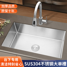 �N��SUS304���P�ˮ��̨����ϴ����Ƕ��ʽ��β�Сϴ����o���OӋ