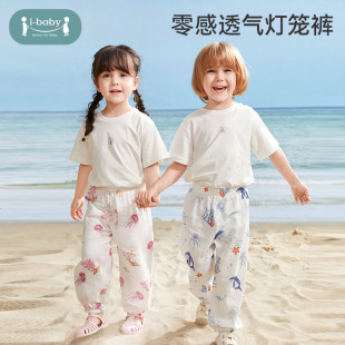ibaby��С��ͯ�������ß��\�Lѝ���챡��Ů�������ɰ��\���¿�