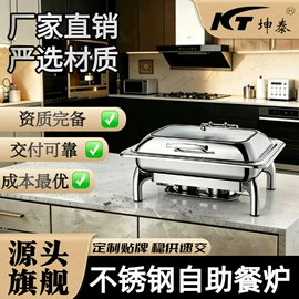 酒店餐具;其他酒店餐具;酒店摆台