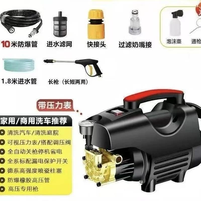 Car washing machine car wash pump 0v car - 4500w-high-pressure-washer-10m-explosion-proof-hose-long-gun-foam-pot-refund-for-low-pressure