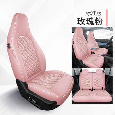 Chery Little Ant Car Seat Cover, Suitable for All Seasons, Linen Breathable Cushion Seat Cover, All-Inclusive Cotton and Linen Special Seat Cover (Modelə uyğun (Original) oturacaq örtükləri) - rose-pink-four-seater-fully-enclosed-standard-version-19-25-models-are-only-for-little-ant-please-leave-a-message-for-the-year-configuration-when-placing-an-order