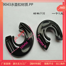 ����ˮ�ؿ� ˮƿ��������������ƿ�����K�ے��K����ƿ�A��9043