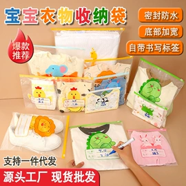 收纳袋收纳包;垃圾袋;一次性桌布