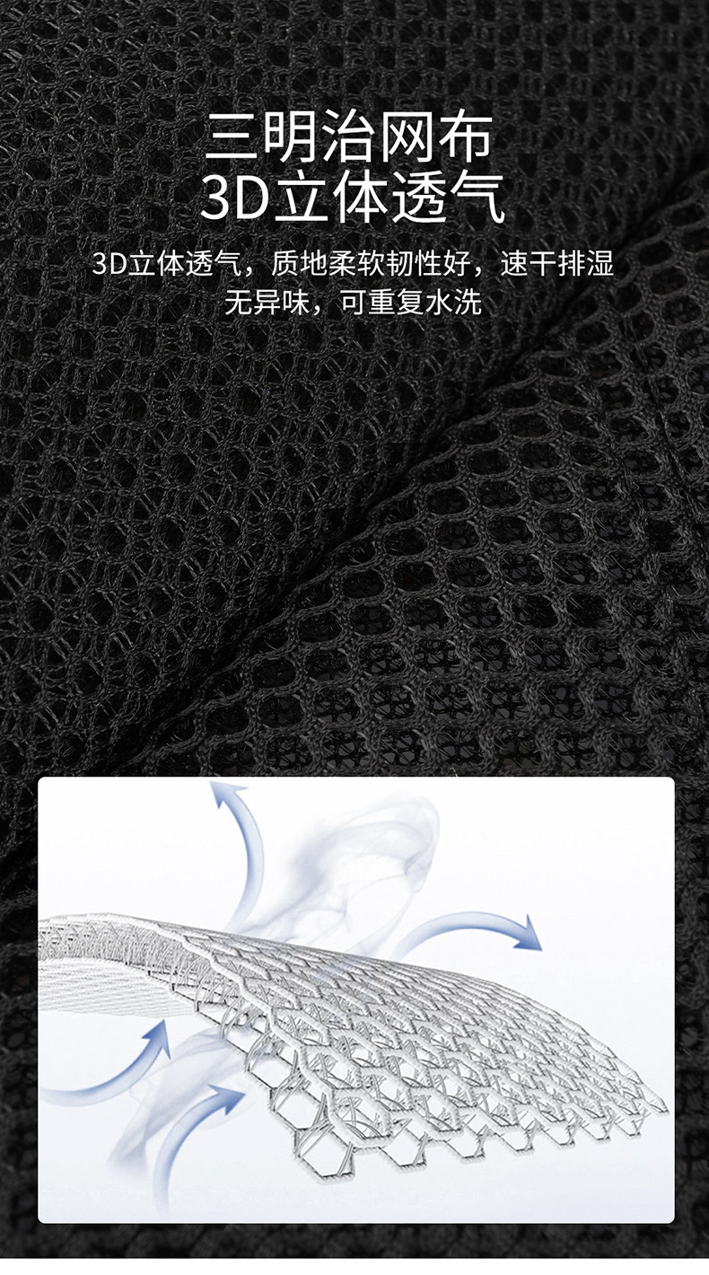Car air conditioning refrigeration ventilation seat cushion back blowing suction ice silk summer main driving car seat heat insulation mat