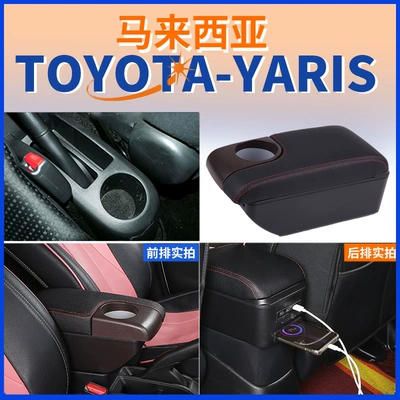 TOYOTA mərkəzi qoltuqaltı qutusu, Malayziya Yaris aksesuarları modifikasiyası