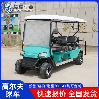 2-Seater Golf Cart, Electric Elektrikli qolf avtomobilləri