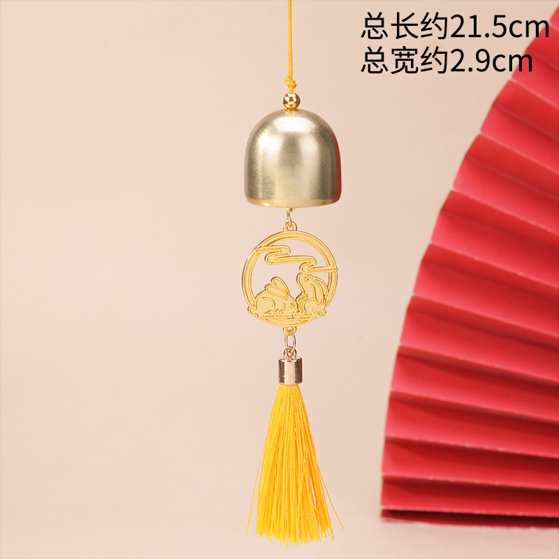 中秋平安玉兔风铃挂饰精美小挂件包包礼盒挂饰厂家现货批发直售|undefined