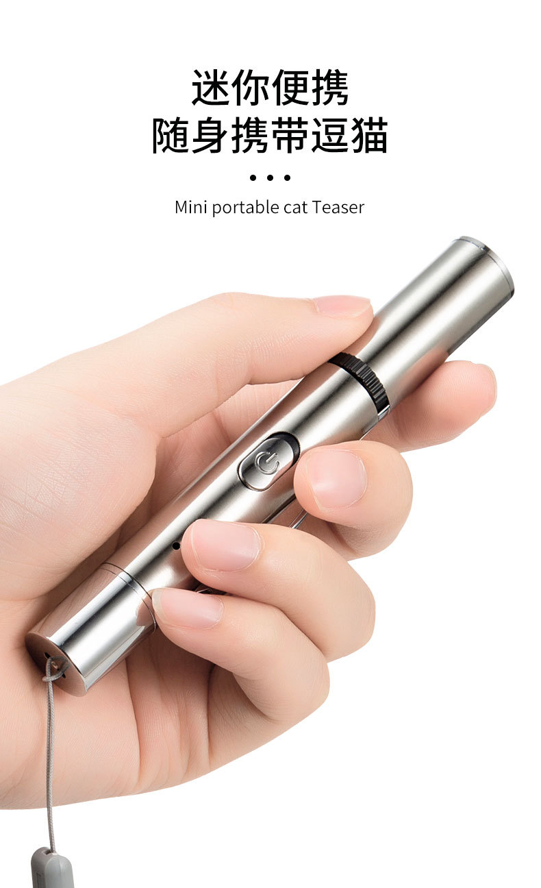 多图投影逗猫手电