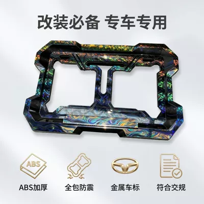 Nömrə qabı | Motorcycle License Plate Holder, Personalized New