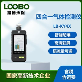 其他气体分析;水质分析仪;其他仪器仪表