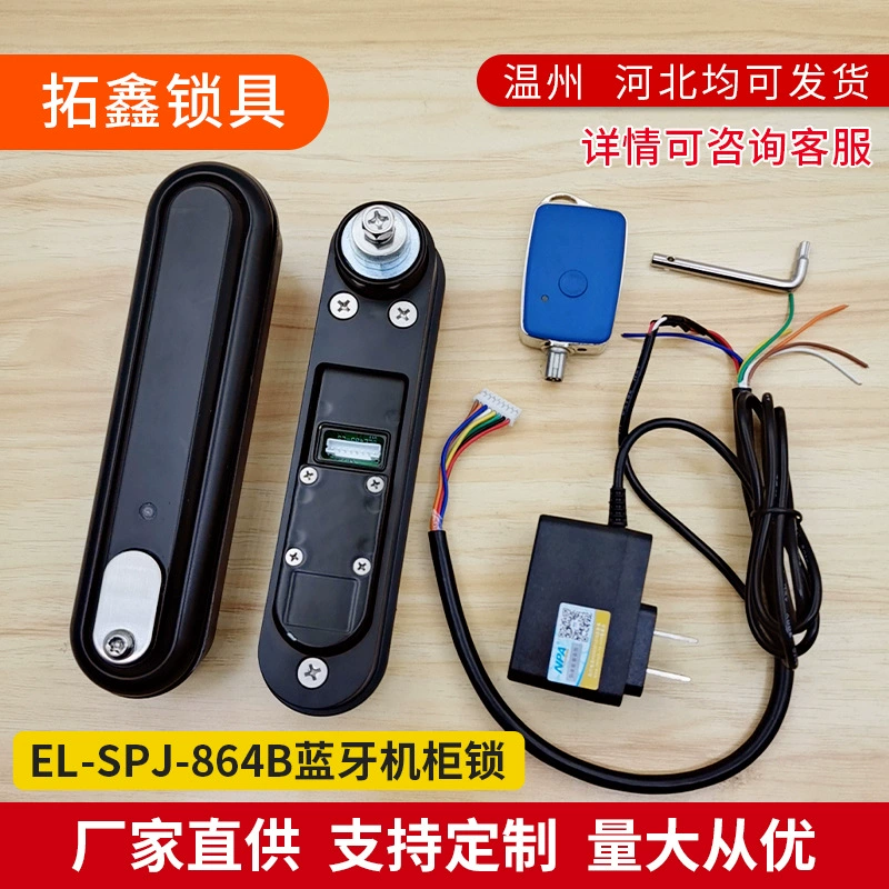 Башни замка дистанционного управления замка шкафа EL-SPJ-864B Блуэтоотх замок шкафа электронного умный электрический пассивный замок шкафа
