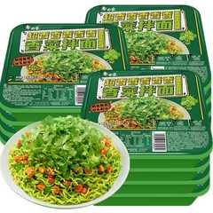 ホワイトエレファント ホットセール コリアンダー麺 コリアンダーインスタントヌードル 怠け者インスタントヌードル インスタントヌードル 箱入り 一人用 フルボックス卸売