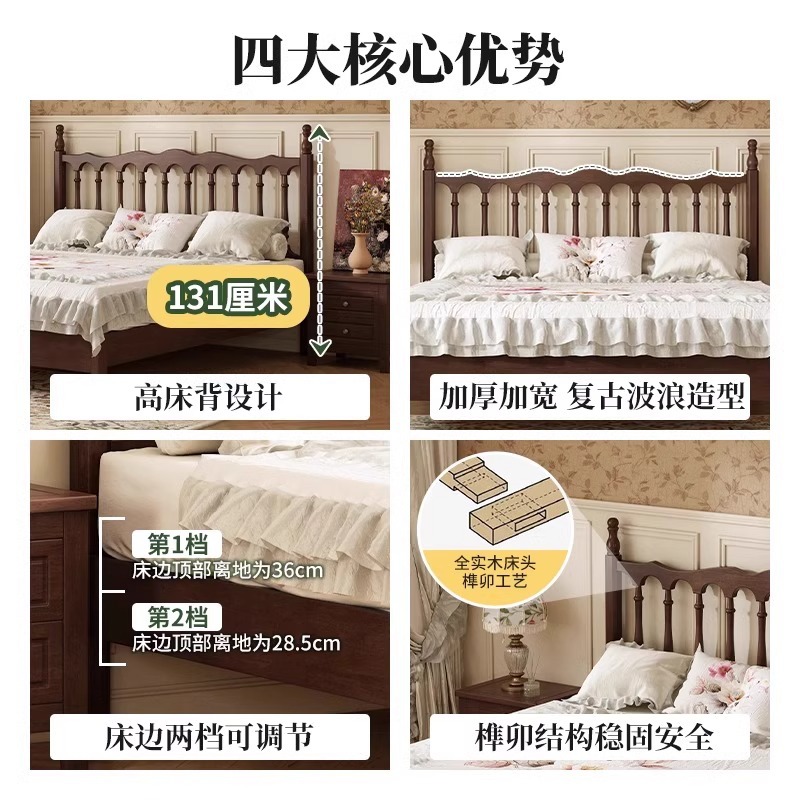 Cama de madera maciza de estilo americano de campo de 1.5m moderna simple retro francesa de 1.8m cama doble cama Windsor duradera